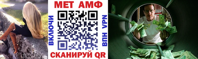 АМФ VHQ  наркотики  Киров 