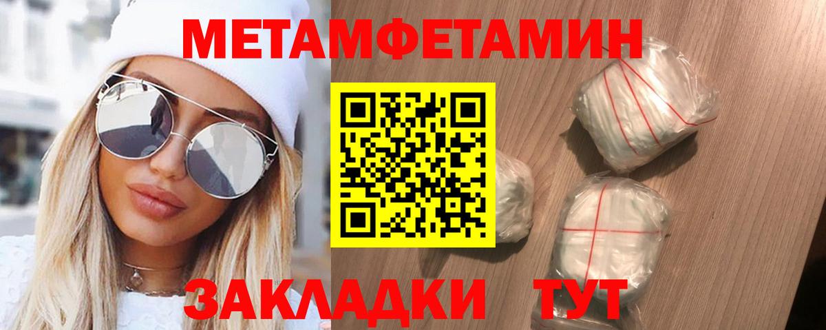 Киров  АМФЕТАМИН  Вход с VPN  Амфетамин 98%  Амфетамин 