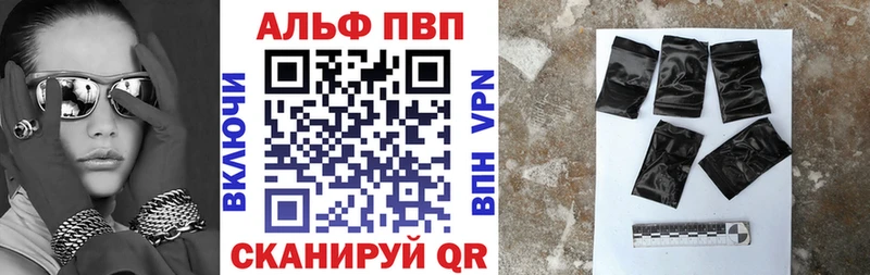 Alpha PVP мука Киров