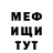МЕТАДОН белоснежный Leha Gerasimow