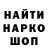 Метадон кристалл Frode Molland