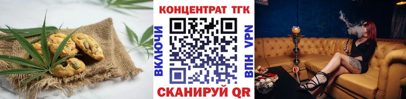 Cannafood марихуана  kraken сайт  Киров 