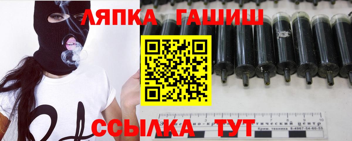 Гашиш hashish Киров