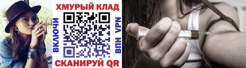 где найти   Киров  Героин гречка 