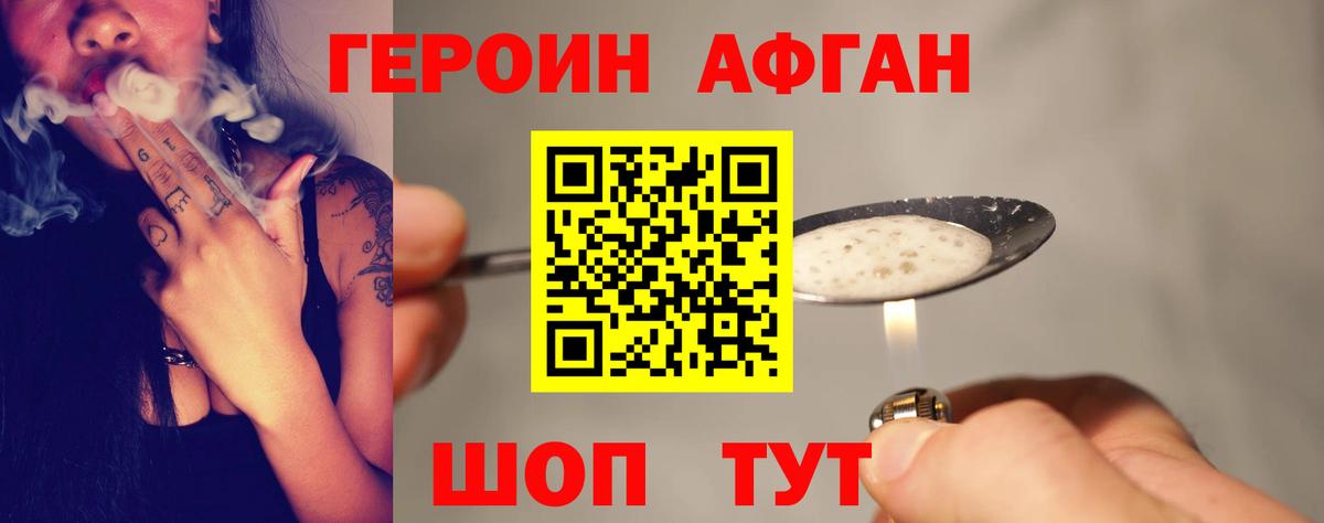 Киров  Гашиш  Вход с VPN  Меф МЯУ МЯУ кристаллы  Бошки Шишки  Где продают наркотики?  ГАШ 