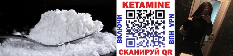 Кетамин ketamine Киров