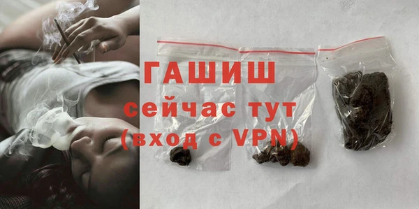 шишки Абинск