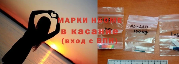 Альфа ПВП Алзамай