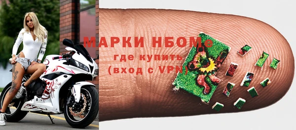 мяу мяу кристалл Нязепетровск
