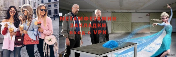 Альфа ПВП Алзамай