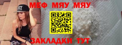 эйфоретик Конаково