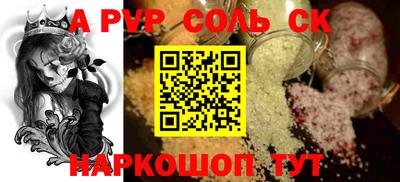 скорость mdpv Коммунар