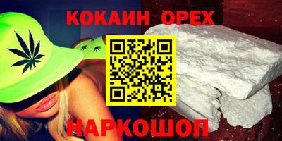 круглые Комсомольск-на-Амуре