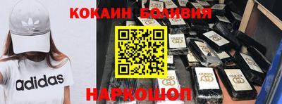 мяу мяу мука Краснокаменск