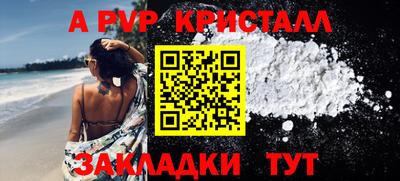 скорость mdpv Коммунар