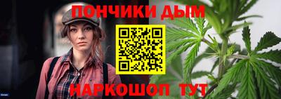 круглые Комсомольск-на-Амуре