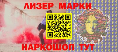 эйфоретик Конаково