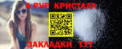 скорость mdpv Коммунар