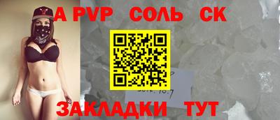 круглые Комсомольск-на-Амуре