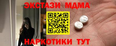 эйфоретик Конаково