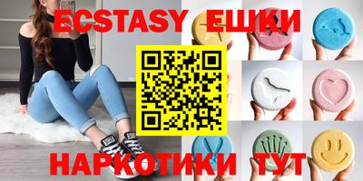круглые Комсомольск-на-Амуре
