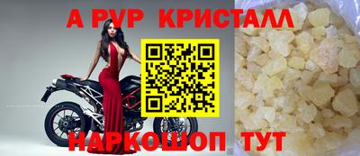 эйфоретик Конаково