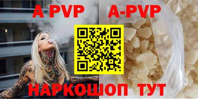 круглые Комсомольск-на-Амуре