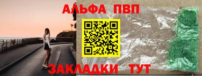 эйфоретик Конаково
