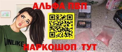 эйфоретик Конаково