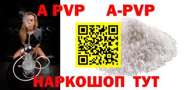 круглые Комсомольск-на-Амуре