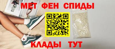 скорость mdpv Коммунар