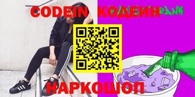 эйфоретик Конаково