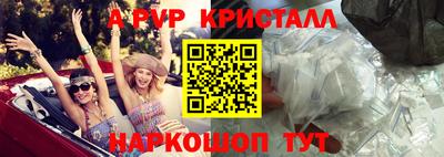 скорость mdpv Коммунар