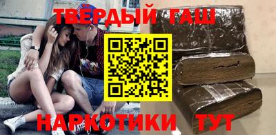 круглые Комсомольск-на-Амуре