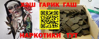 мяу мяу мука Краснокаменск