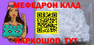эйфоретик Конаково