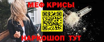 эйфоретик Конаково