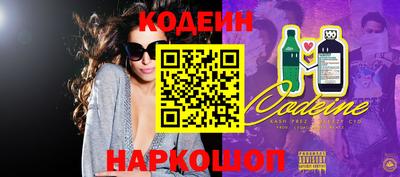 кокаин колумбия Краснознаменск