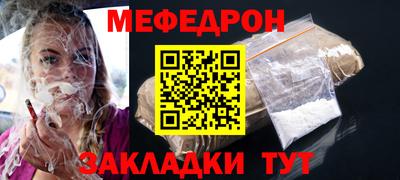 круглые Комсомольск-на-Амуре