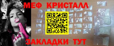эйфоретик Конаково