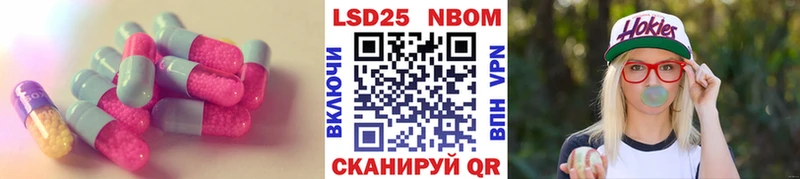 ЛСД экстази кислота Киров