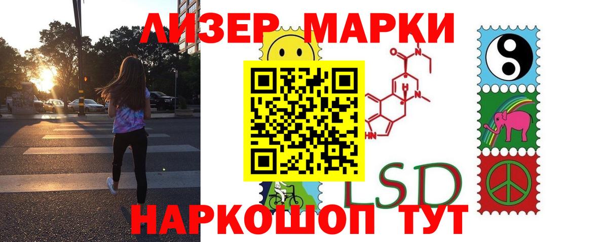 LSD-25 экстази кислота Киров