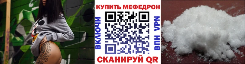 сколько стоит  Киров  Меф кристаллы 