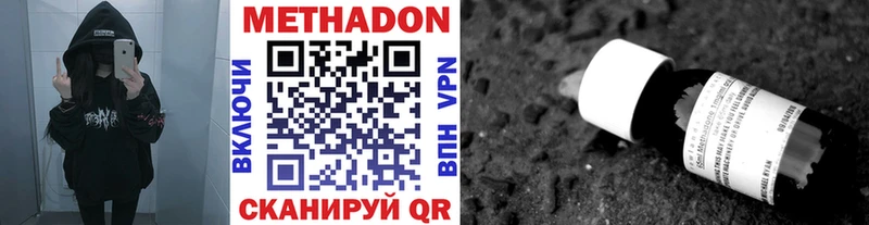 kraken ONION  Киров  МЕТАДОН кристалл 