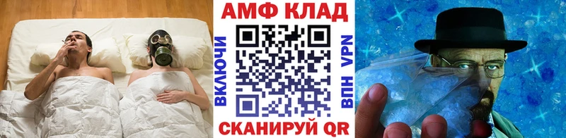 купить наркоту Киров мега ссылка Первитин Декстрометамфетамин 99.9%