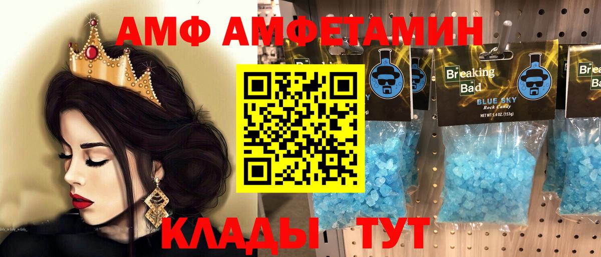 Метамфетамин Декстрометамфетамин 99.9% Киров