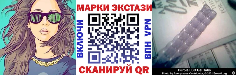 цены наркотик Киров Марки NBOMe 1,8мг
