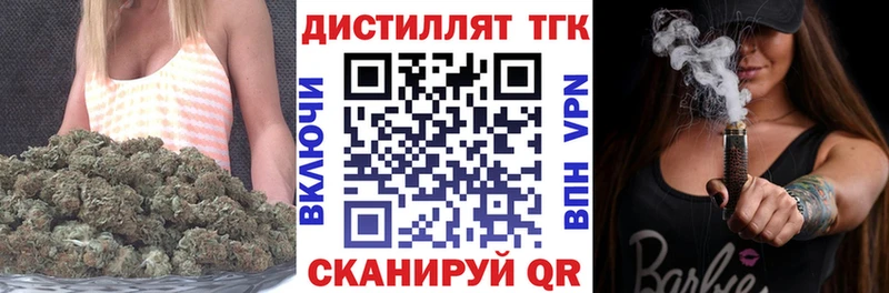 купить   Киров  ТГК концентрат 