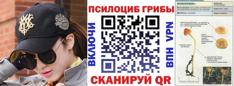 Галлюциногенные грибы GOLDEN TEACHER  Киров 